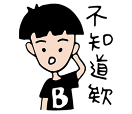 ChuWooHwa Part 2 sticker #8603593