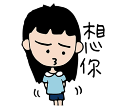 ChuWooHwa Part 2 sticker #8603595