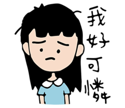 ChuWooHwa Part 2 sticker #8603596