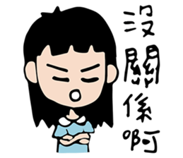 ChuWooHwa Part 2 sticker #8603597