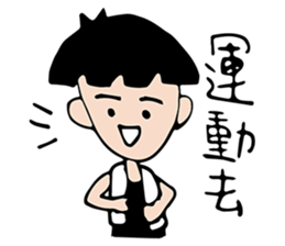 ChuWooHwa Part 2 sticker #8603600