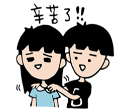 ChuWooHwa Part 2 sticker #8603602