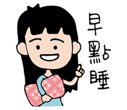 ChuWooHwa Part 2 sticker #8603605