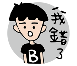 ChuWooHwa Part 2 sticker #8603608