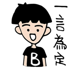 ChuWooHwa Part 2 sticker #8603609