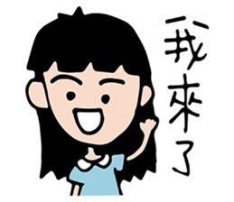 ChuWooHwa Part 2 sticker #8603610