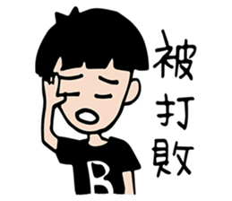 ChuWooHwa Part 2 sticker #8603611