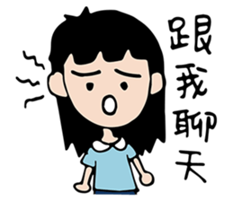 ChuWooHwa Part 2 sticker #8603613