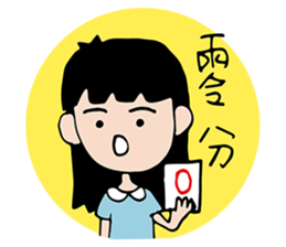 ChuWooHwa Part 2 sticker #8603614