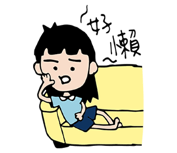 ChuWooHwa Part 2 sticker #8603615