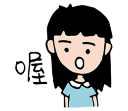 ChuWooHwa Part 2 sticker #8603617