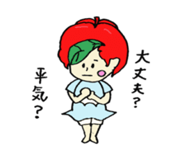 an apple sticker #8603665