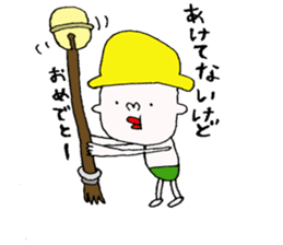 yellow hat boy2. sticker #8603707