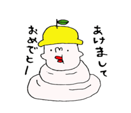 yellow hat boy2. sticker #8603708