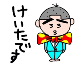 Keita sticker #8603818