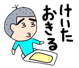 Keita sticker #8603819