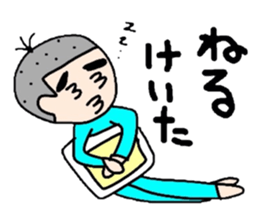 Keita sticker #8603820