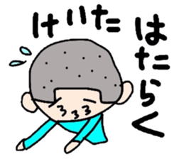 Keita sticker #8603823