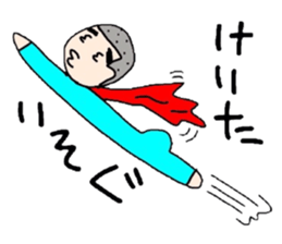 Keita sticker #8603824