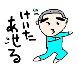 Keita sticker #8603825