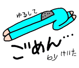 Keita sticker #8603827