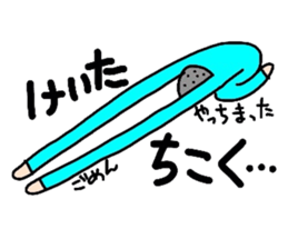 Keita sticker #8603828