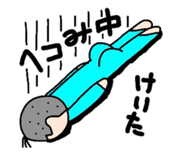 Keita sticker #8603830