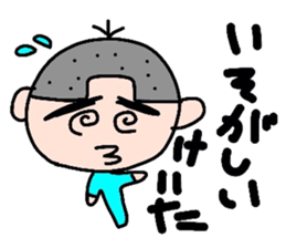 Keita sticker #8603831