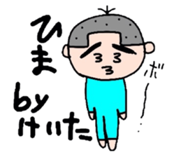 Keita sticker #8603832