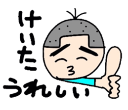 Keita sticker #8603836