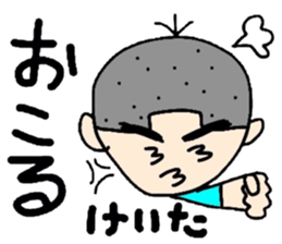 Keita sticker #8603838