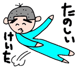 Keita sticker #8603839