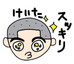 Keita sticker #8603840