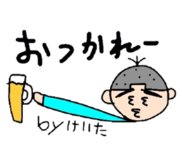 Keita sticker #8603841