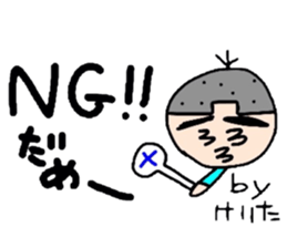 Keita sticker #8603843