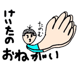 Keita sticker #8603844