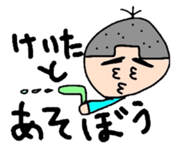 Keita sticker #8603845