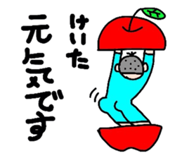 Keita sticker #8603846