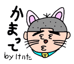 Keita sticker #8603847