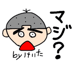 Keita sticker #8603850