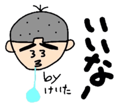 Keita sticker #8603851