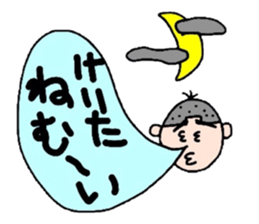 Keita sticker #8603853