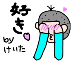 Keita sticker #8603855