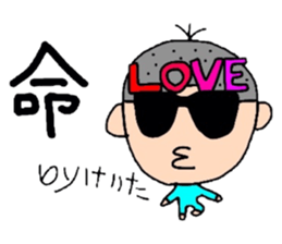 Keita sticker #8603856