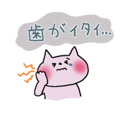 Surely usable pink cat2 sticker #8603982