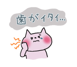 Surely usable pink cat2 sticker #8603982