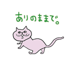 Surely usable pink cat2 sticker #8603985