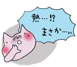 Surely usable pink cat2 sticker #8603986