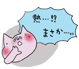 Surely usable pink cat2 sticker #8603986