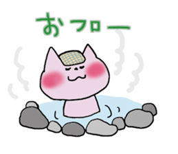 Surely usable pink cat2 sticker #8603989